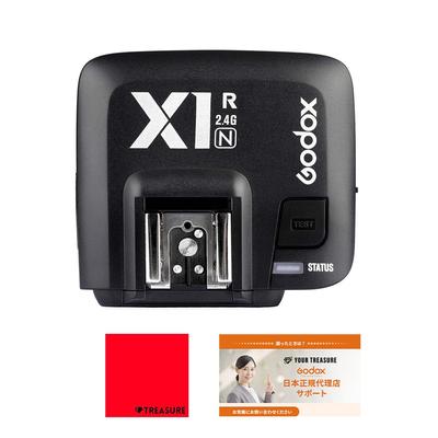 Japan Authorized Dealer Godox X1 X1RN Wireless Receiver Receiver Nikon Nikon Compatible Cloth Included X1R-N