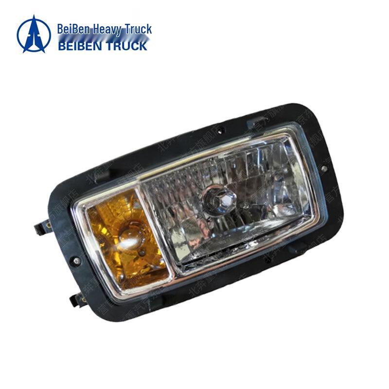 Beiben 2629 Heavy Truck Headlight Assembly