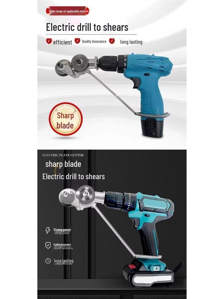 Electric Drill-Modified Shear for Cutting Color Steel and Sheet Metal