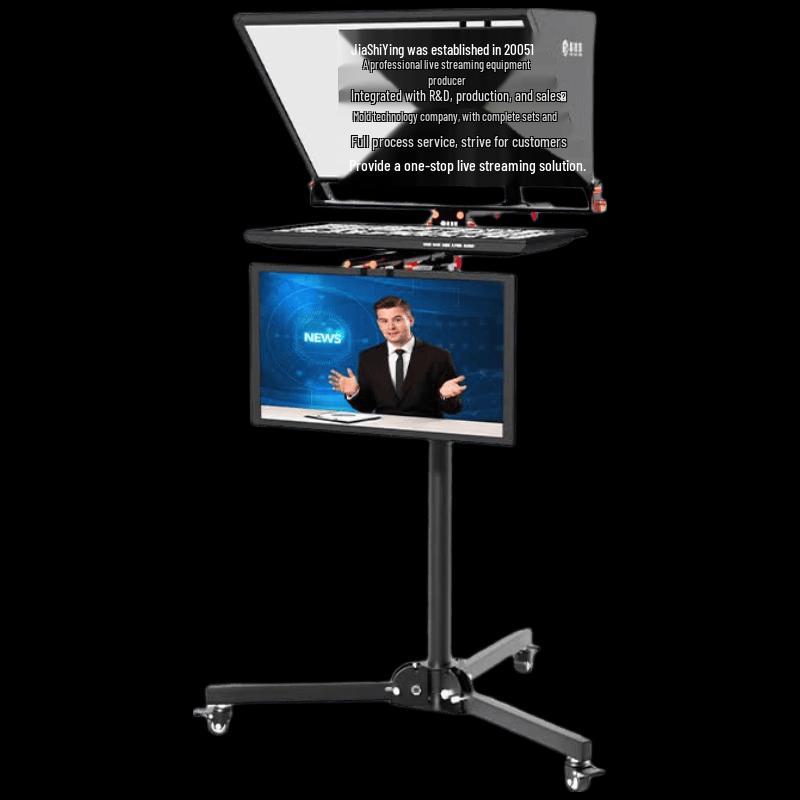 JiaShiYing JS24P 24-inch Dual-Screen AI Voice Teleprompter