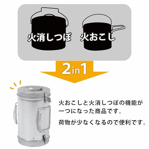 GREEN LIFE 2-Way Fire Starter Pot/Fire Extinguisher Pot, Steel, Easy Fire Starter, BBQ, HOT-150