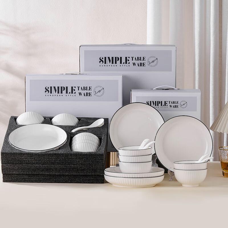 MUTTI 16-Piece Ceramic Dinnerware Set with Vertical Stripes