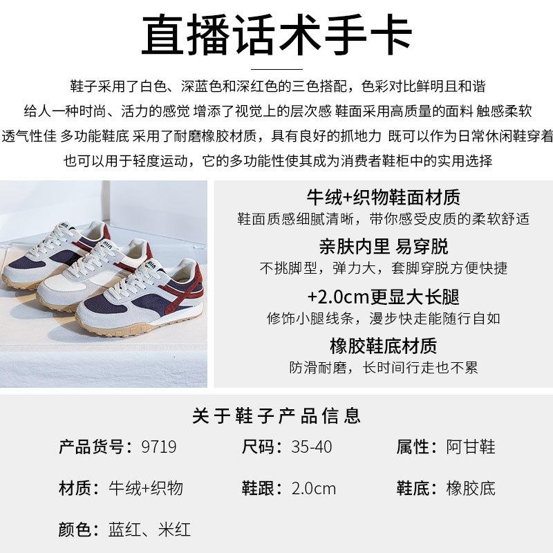 2025 new little white shoes leather soft baseplate shoes color matching commuting training shoes women's casual versatile Forrest Gump shoes
