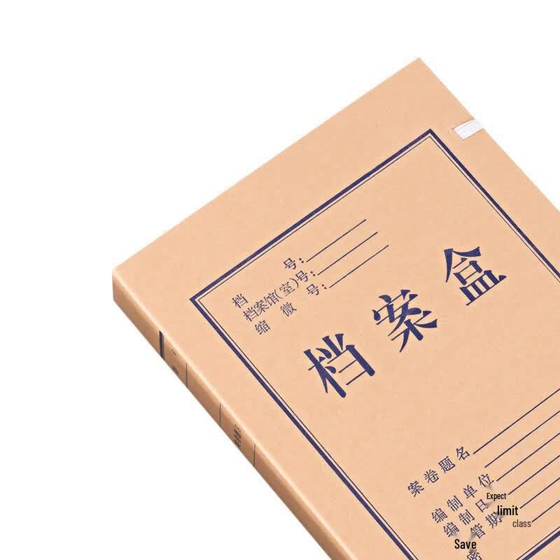 Hechang A4 Acid-Free Kraft Archive Box