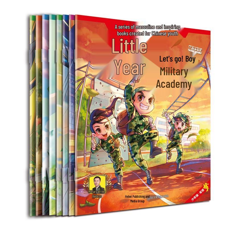 Elite Youth Character Building Series