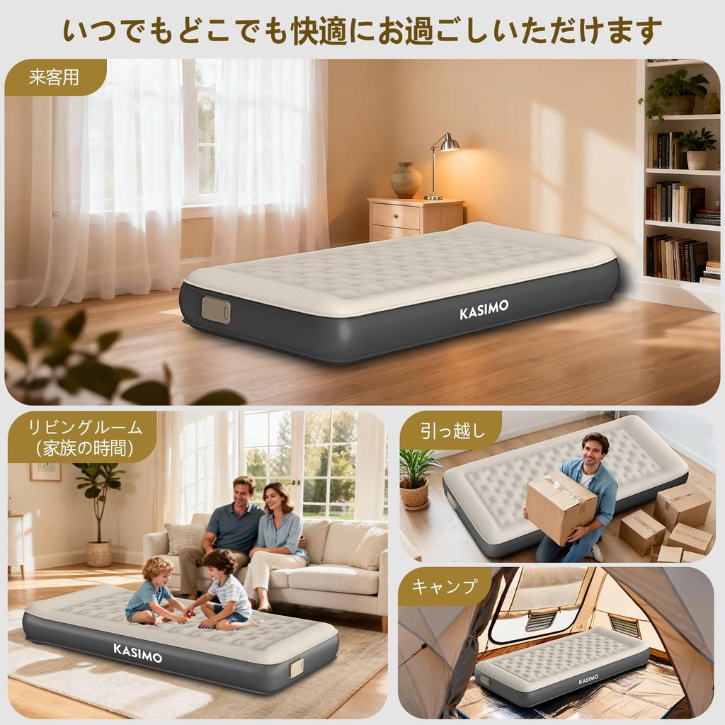 KASIMO Air Electric Air Mattress with Electric TPU Material Automatic Thick Air Camping Air 250kg Weight 190 x 90 x 22cm High for Cherry Blossom Home