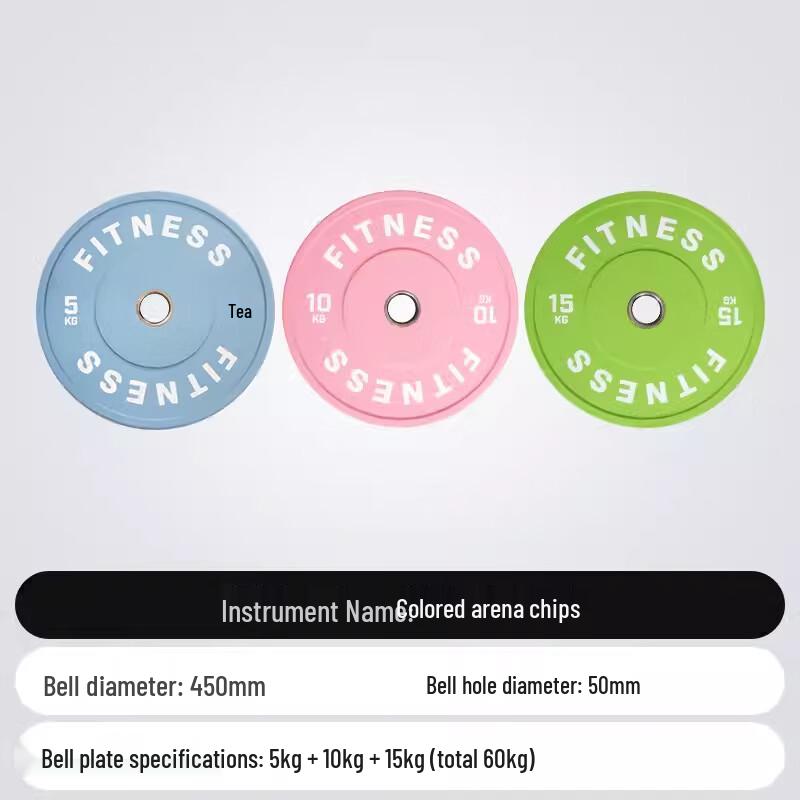 Shamoquan Strength & Fitness Equipment