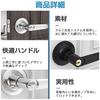 ESJNNK Replacement Door Knob with Lock, Lever Handle, Solid Hardware, Lock, for Entryway, Indoor Door Lever, Bathroom Door Knob, Toilet (Black)