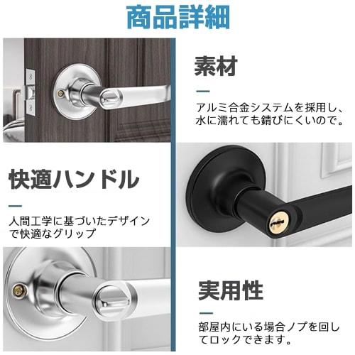 ESJNNK Replacement Door Knob with Lock, Lever Handle, Solid Hardware, Lock, for Entryway, Indoor Door Lever, Bathroom Door Knob, Toilet (Black)
