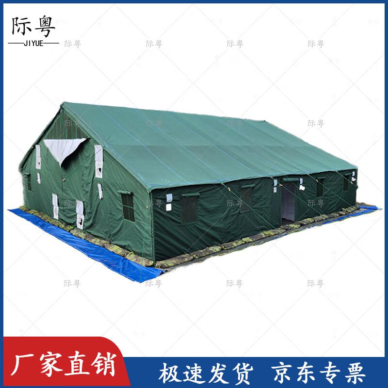 Type 96 General Command Tent