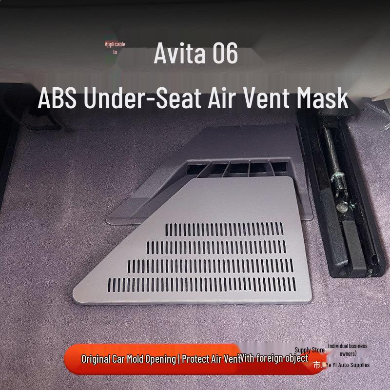 Shunyi ABS Anti-dust Under-seat Air Conditioner Vent Cover