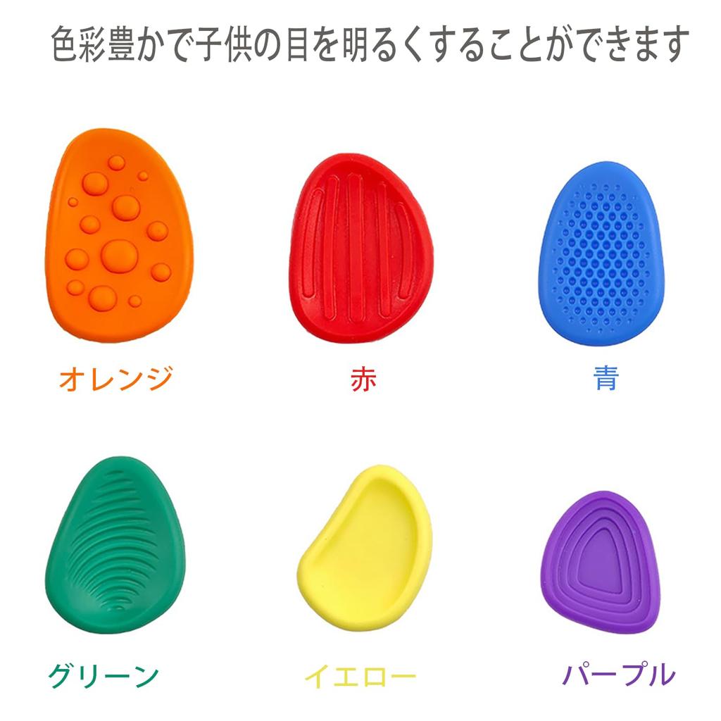 LeTradeJP Sensory Stone Stress Relief Calming Tactile for Children and Pressure Relief Random Set of 6 Toys, Autism-Friendly Toys, Silicone, Toys,