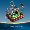 LEGO Harry Potter Magical Trunk <Quidditch Stadium> 76416 Toy Blocks Gift Fantasy Magic Boys Girls Ages 9 and Up