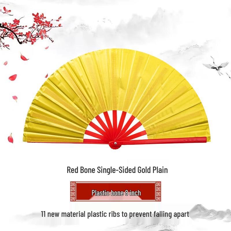 

Alliance Tai Chi Kung Fu Sound Fan