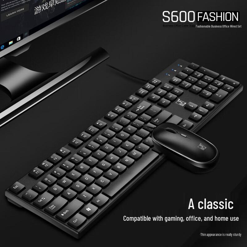 Zhuiguangbao S600 Wired Keyboard and Mouse Combo