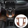 Для Honda CR-V CRV 2017- Накладка на панель коробки передач з імітацією текстури персикового дерева