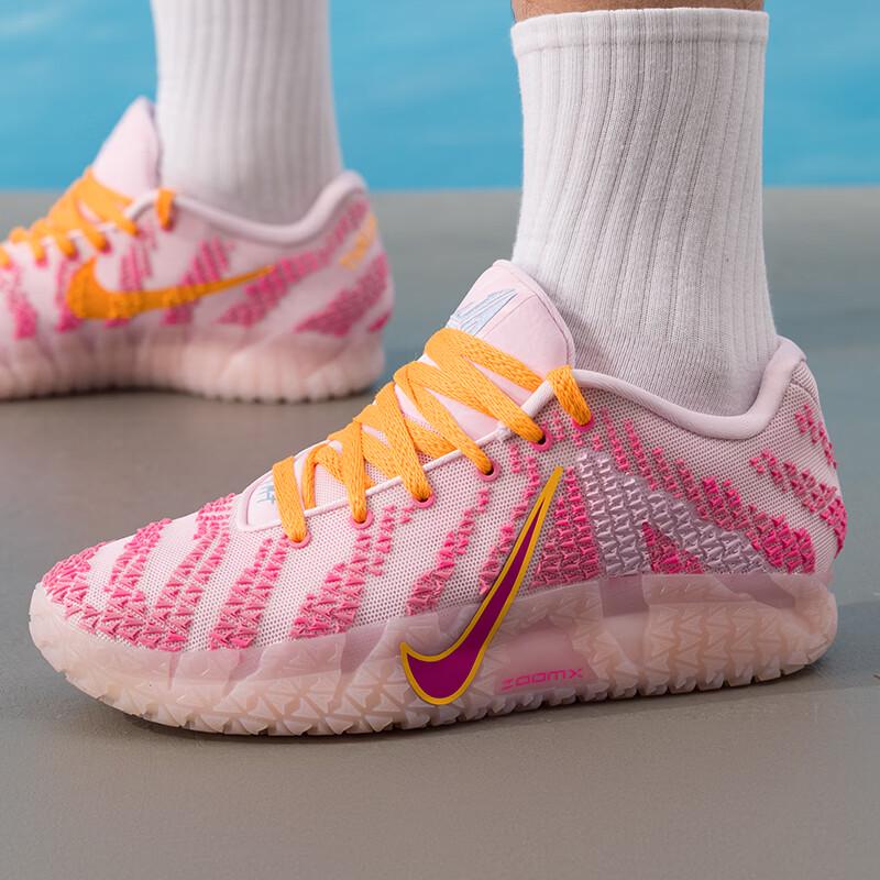 Nike Men s JA Basic Basketball Shoes US 9