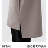 Seven Uniform EA3078-0 Coat (Double Layer) White, Size 3L