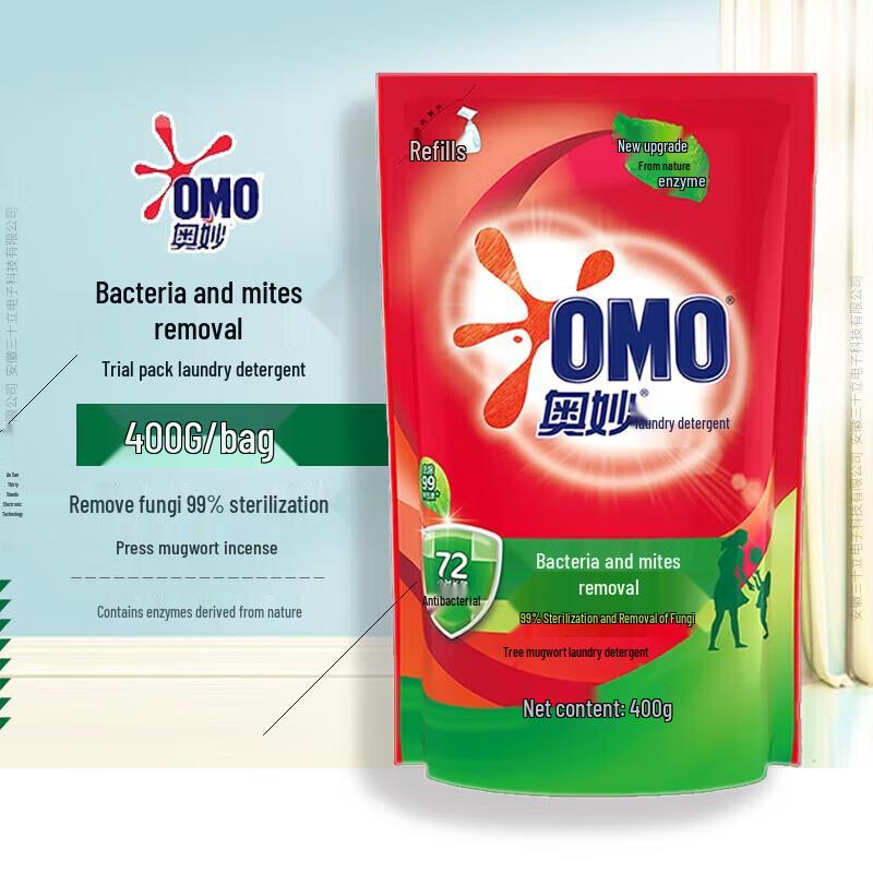 Luhua Corn Oil 5L & OMO Laundry Detergent 400g Bundle