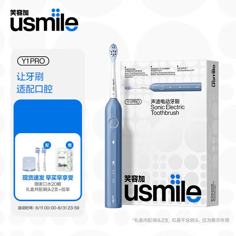 

Usmile Y1PRO Sonic Electric Toothbrush