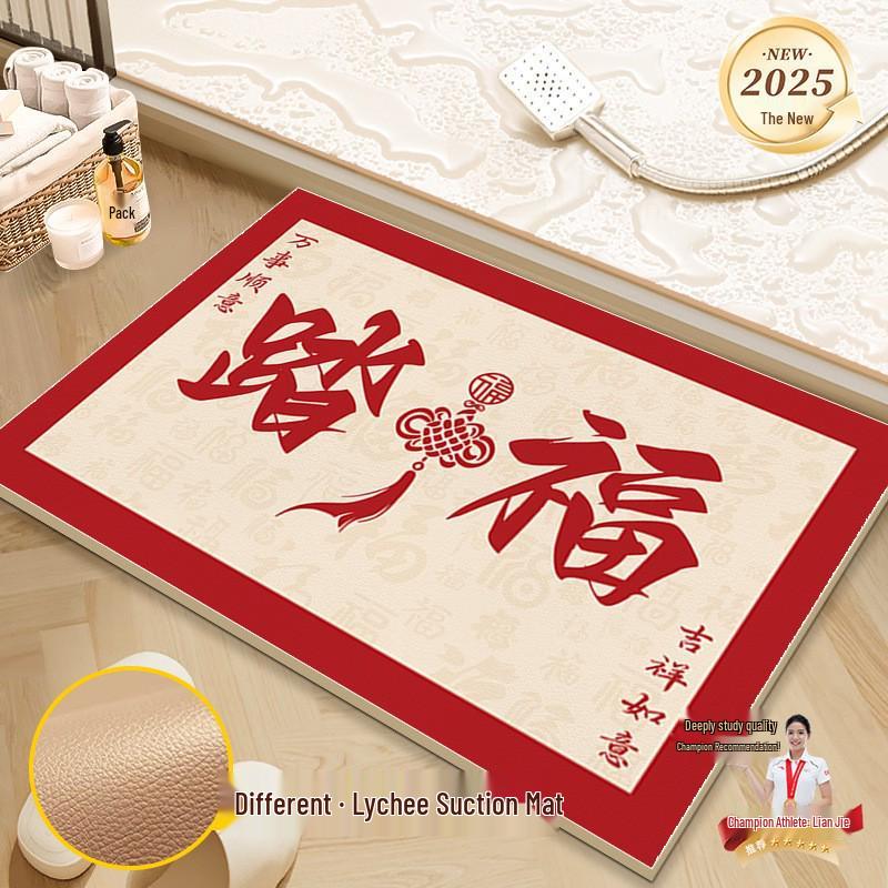 New Year Anti-Slip Red Bathroom Floor Mat - Quick-Drying, High Water Absorption