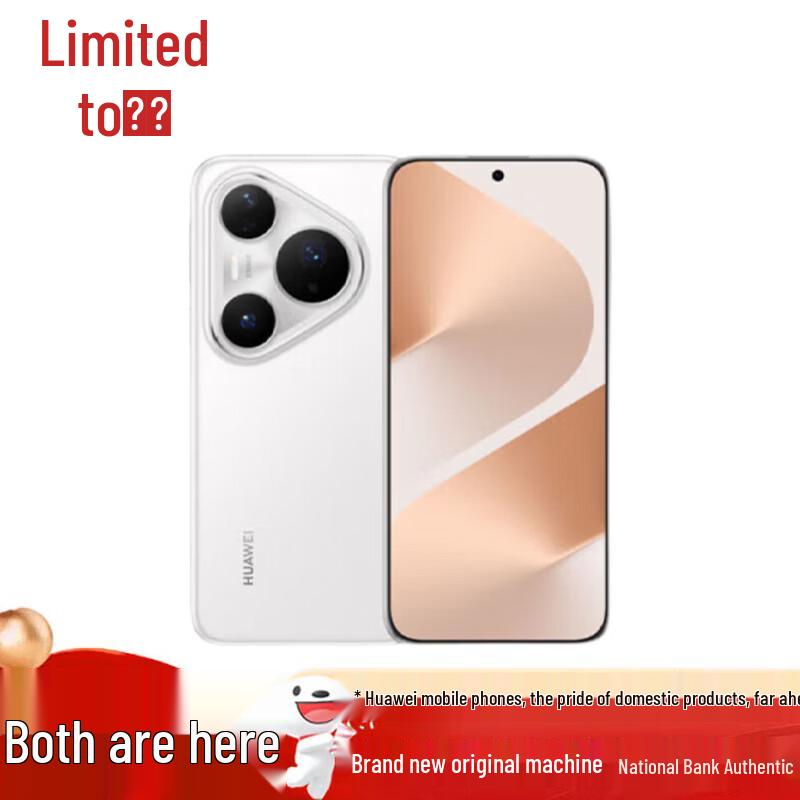HUAWEI Pura 80 Pro+ Smartphone (CN version)