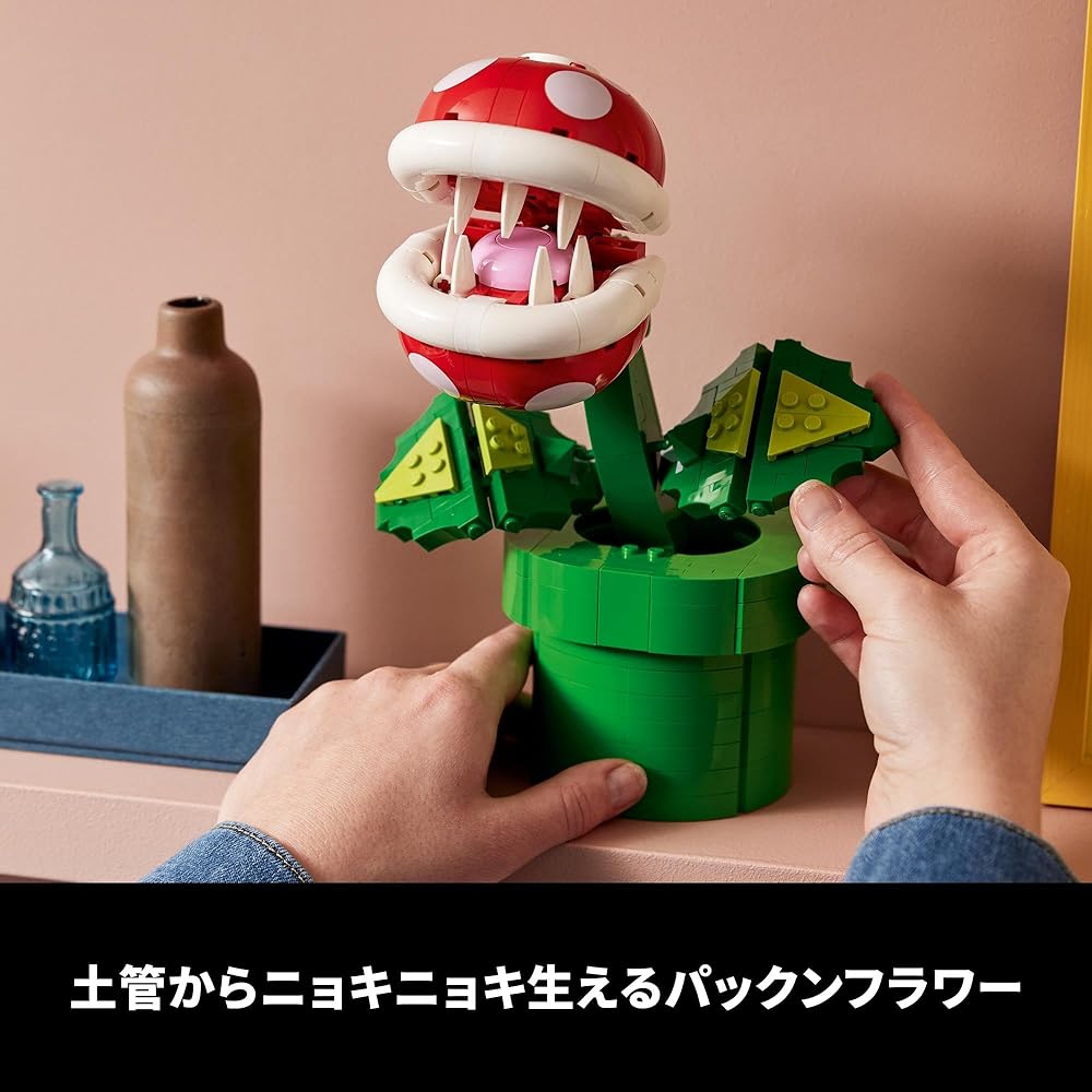 LEGO Super Mario Piranha Plant Building Set 540 Pieces Toy for Kids and Adults