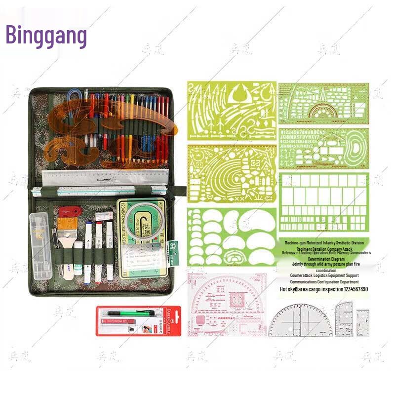 Binglan 340 Professional Mapping Tool Kit