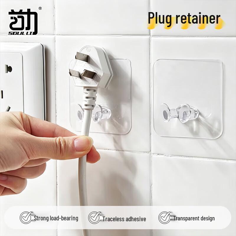 Transparent Adhesive Plastic Plug & Cord Hook