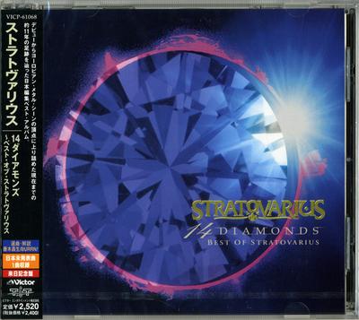 CD STRATOVARIUS  14 Diamonds  Best Of Stratovarius VICP61068 VICTOR 2000 Japan Metal Used