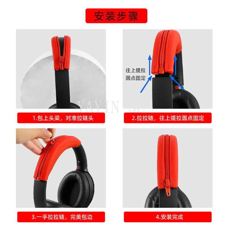 Suitable for Edifier WH950NB Active Noise Cancelling Wireless Headphones Ear muffs / zipper headband silicone protective cover
