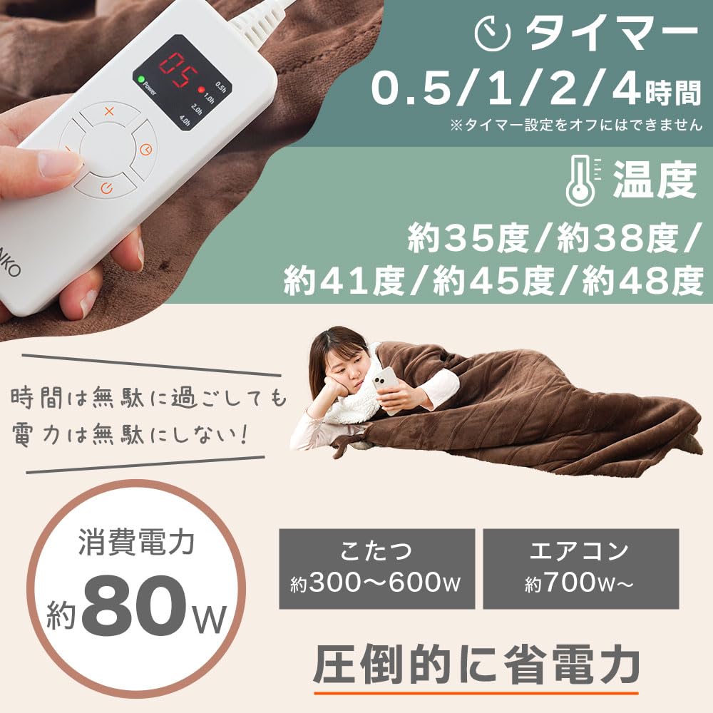 THANKO UDDS23SBW Always warm with heater "Darakatsu Blanket" -