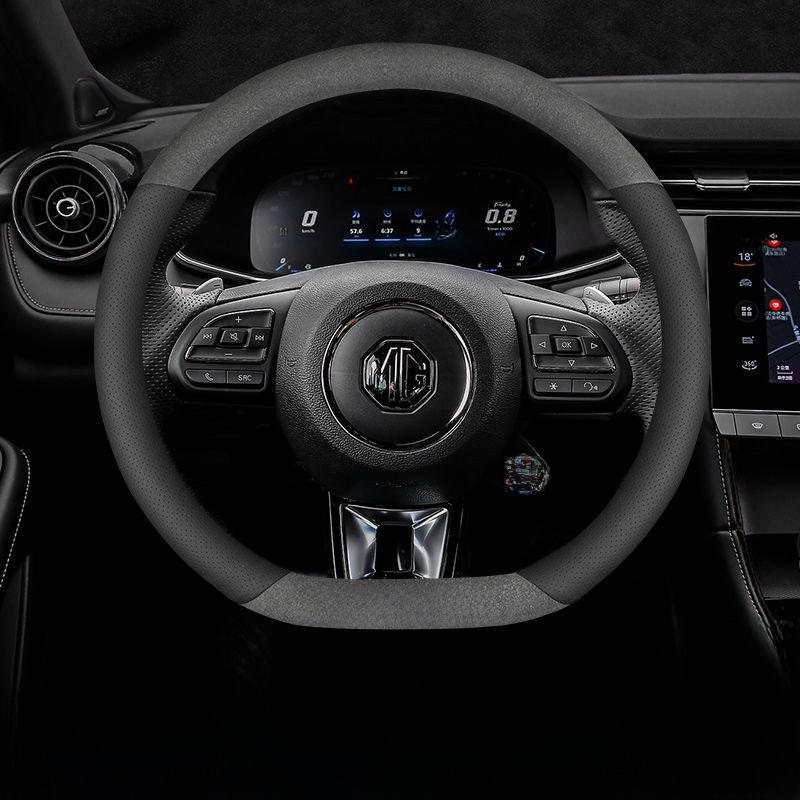 MG Pilot Steering Wheel Cover: Compatible with MG6, HS, MG5, ZS, 3SW - Suede Leather