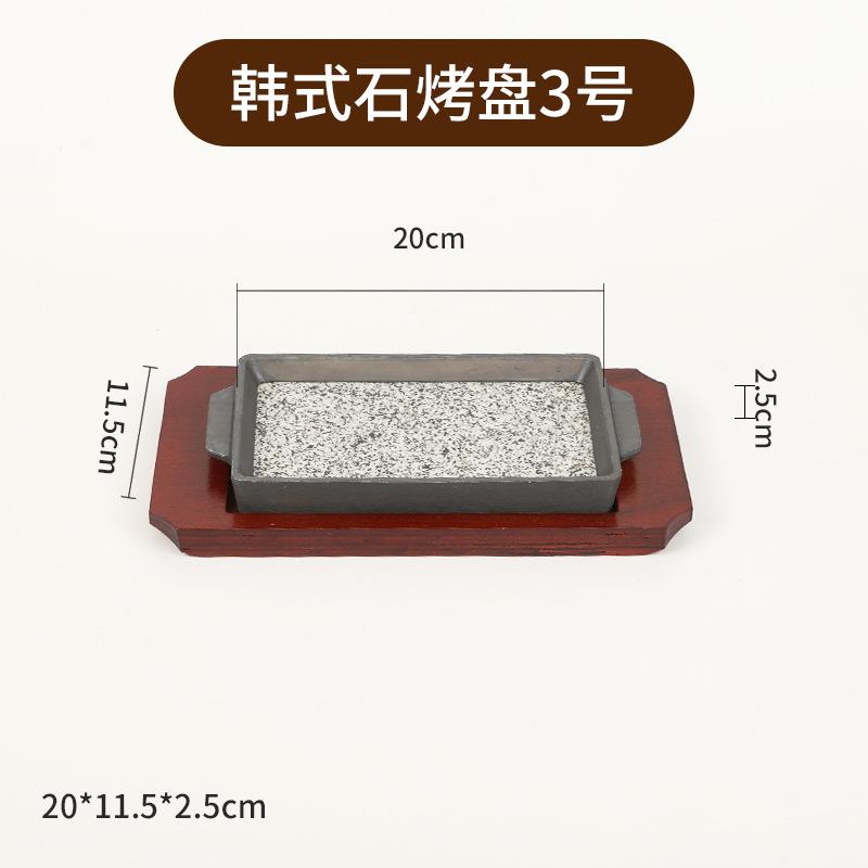 Thickened Commercial Teppanyaki Sushi Plate Slate Wheat Rice Slate Steak Plate Barbecue Plate, Barbecue
