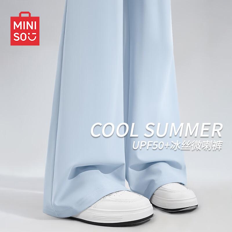 MINISO Women's Ice Silk Slim-Fit Micro-Flared Pants
