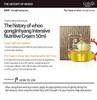 The History of Whoo Intensive Nutritive Cream 50ml