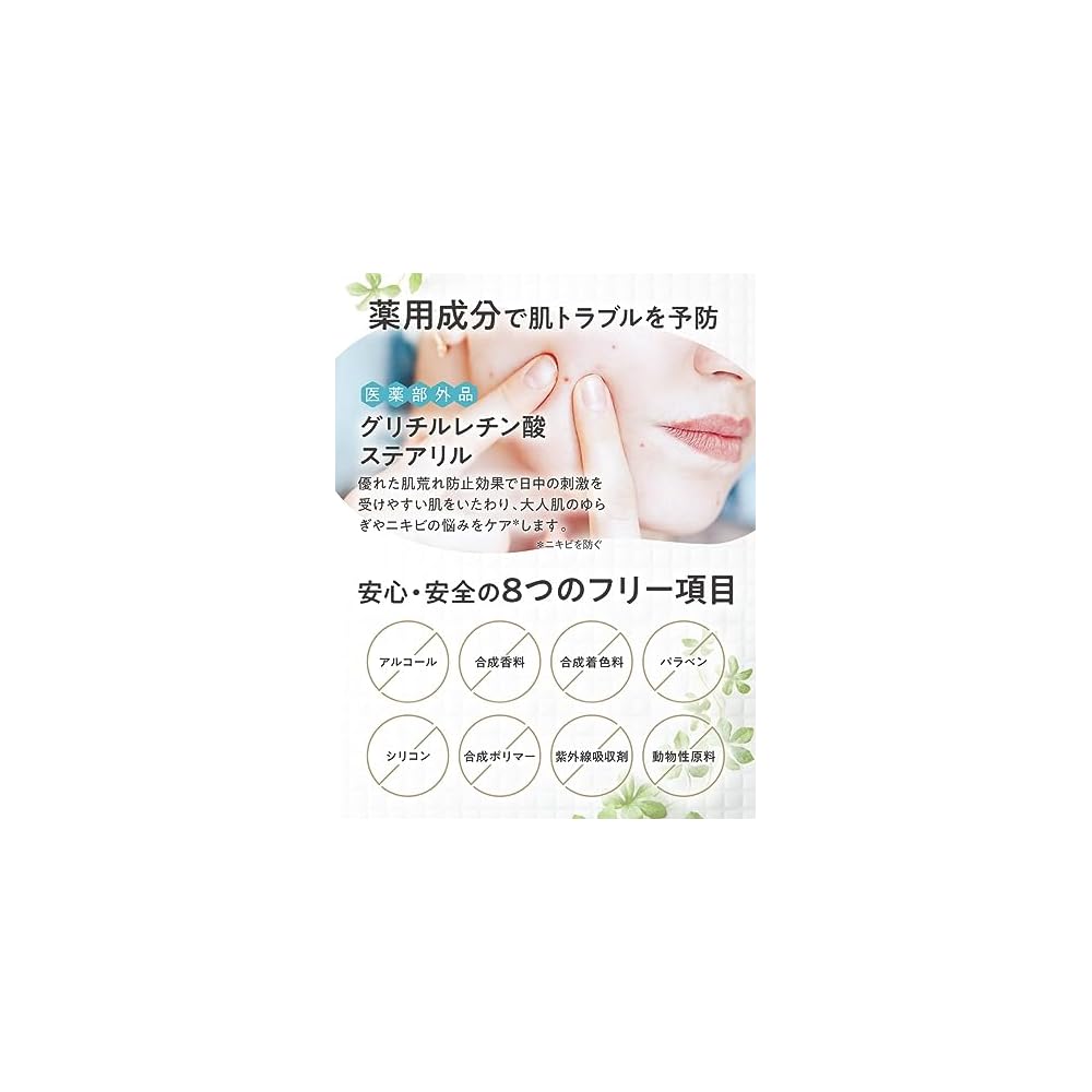 ILUS Medicated Cleansing Balm - Removes blackheads and clogged pores. No double cleansing required.
