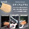 Benrii Car Wash Brush, Detailing Brush, Set of 3, Soft, Medium, Hard, Motorcycle Supplies, Tire Cleaning, Gap Cleaning