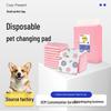 Disposable Thickened Dog Diapers: Strong Absorption & Deodorizing Pet Pads