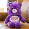 Care Bears Plush Toy Rainbow Bear Stuffed Animal Soft Hugging Doll Kids Birthday Gift for Girls