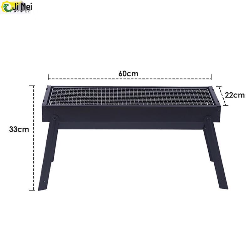 Портативный складной угольный BBQ гриль Jimei 60x22x33cm