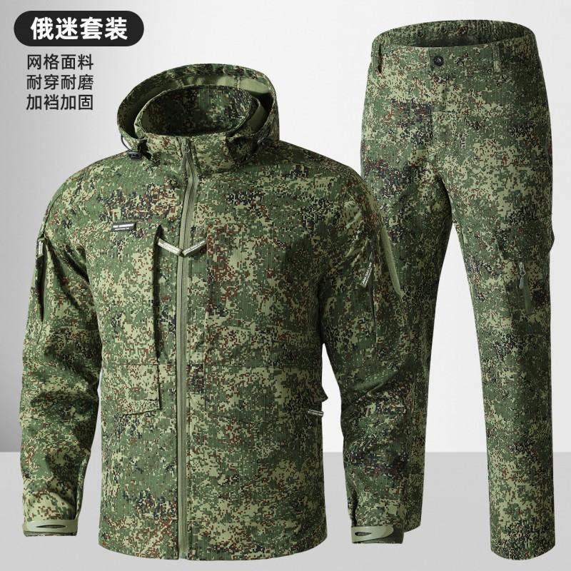 Mens Tactical Camouflage Uniform Set Outdoor Hiking Durable Mesh Reinforced Training Suit