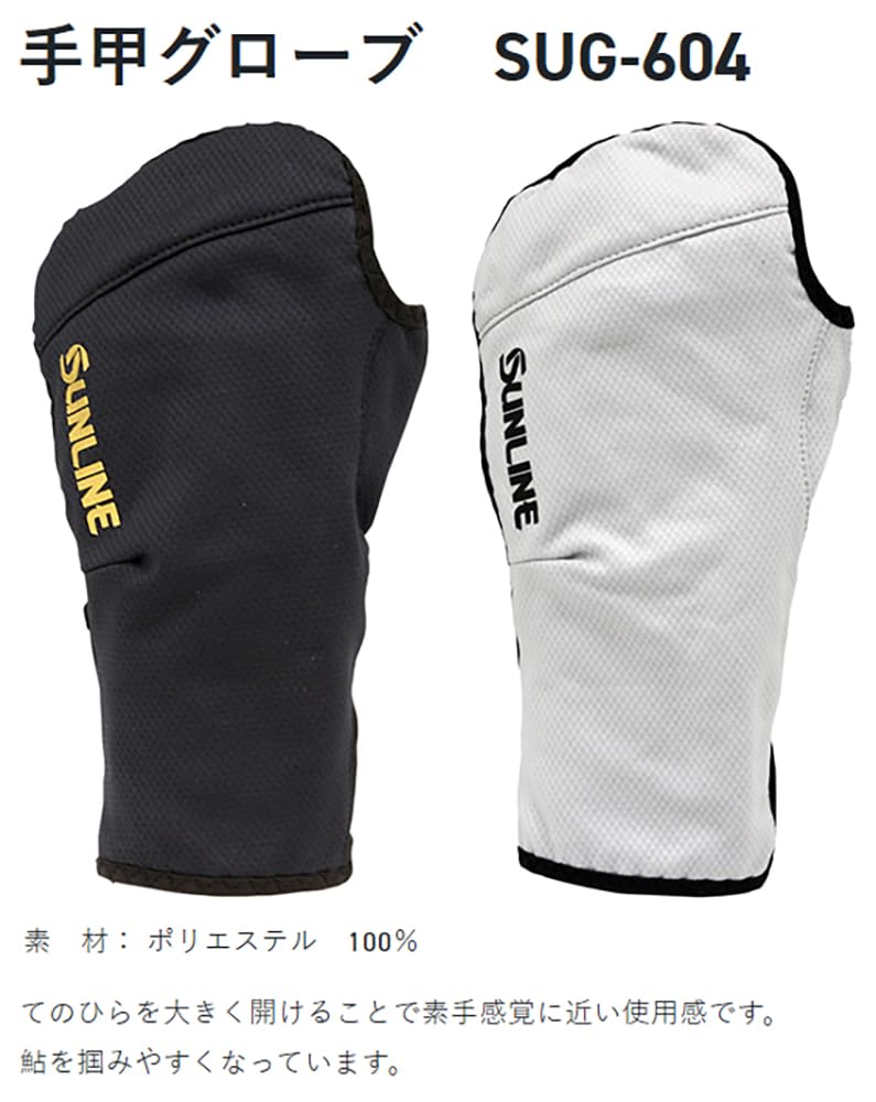 SUNLINE Light Size Gloves, Gray, L, SUG-604
