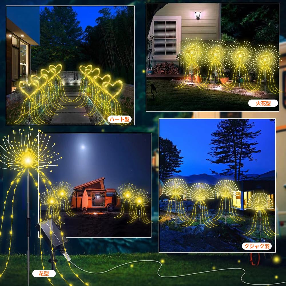 YZYOE 6 Pack 720LED Outdoor Solar Warm Yellow Fireworks Garden Atmosphere Decorative Lights with Remote Waterproof Solar and USB Powered Fireworks 8