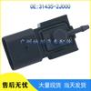 Intake & Fuel Tank Pressure Sensor for Hyundai Kia - Part 31435-2J000