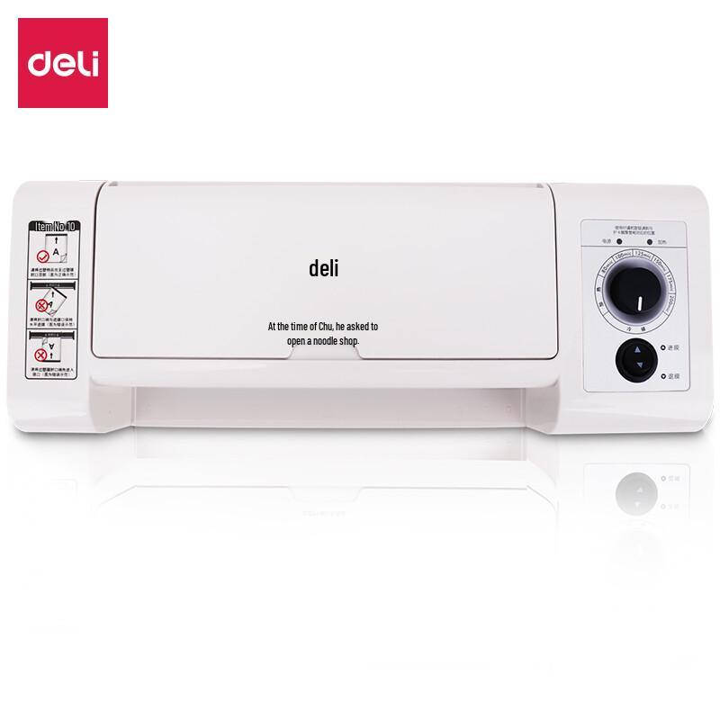 Deli 3891 A4 Laminator