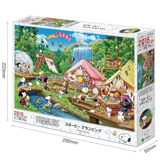 EPOCH 2016 Very Small Piece Jigsaw Puzzle PEANUTS Snoopy Glamping (50×75cm) 22-504s with Glue, Spatu