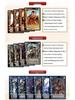 Yoka Three Kingdoms Kill Card Game: Mega Collection Deluxe Edition.