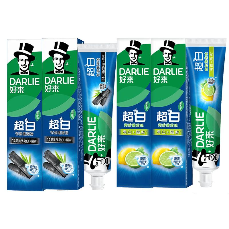 Darlie Ultra White Toothpaste Variety Pack