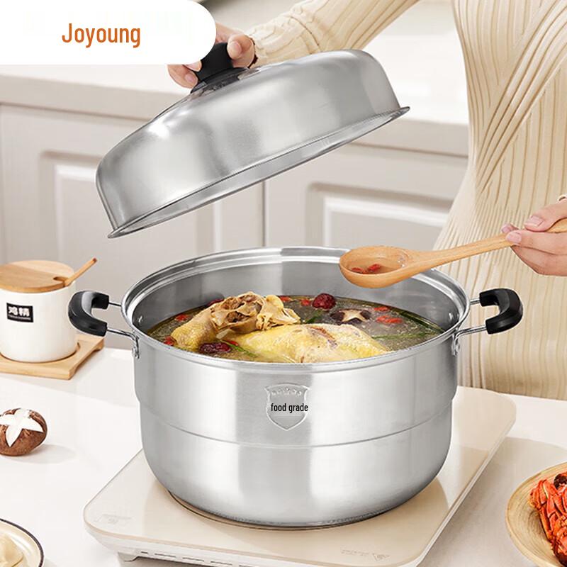 Joyoung 26cm 3-Tier Stainless Steel Steamer Pot